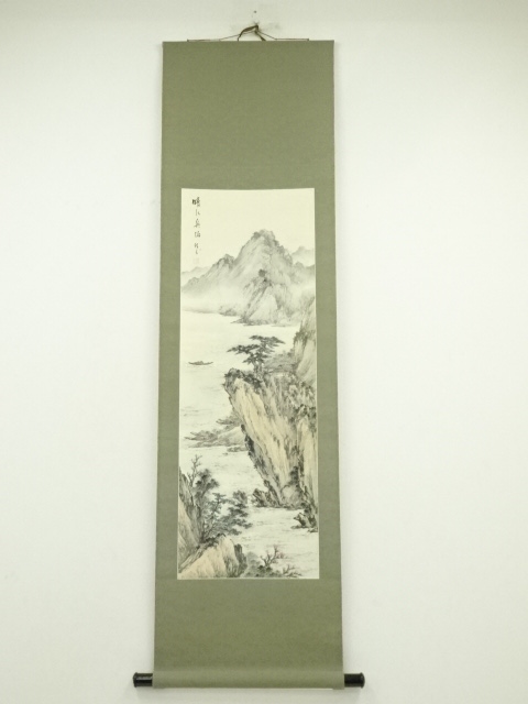 Paintings & Calligraphy